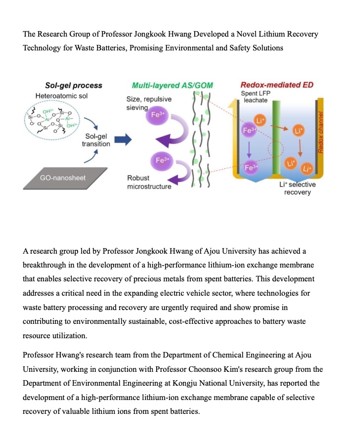 Research Newsletter-Renewal Issue 12