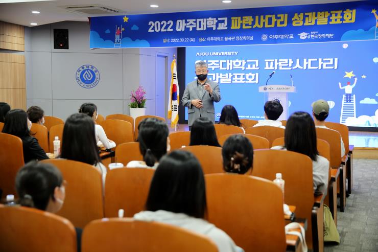 해외 파견 '파란사다리', 2022 여름 참가자 위한 성과발표회